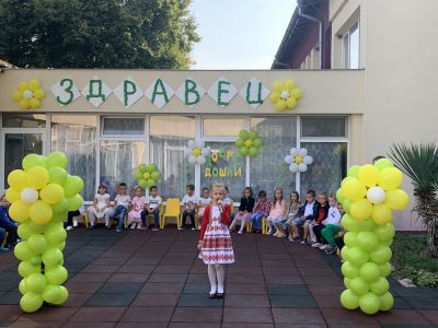 Откриване на Новата 2023 - 2024 учебна година - ДГ Здравец - Костенец